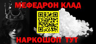 мефедрон VHQ Малоярославец