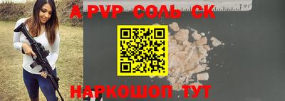 мефедрон VHQ Малоярославец