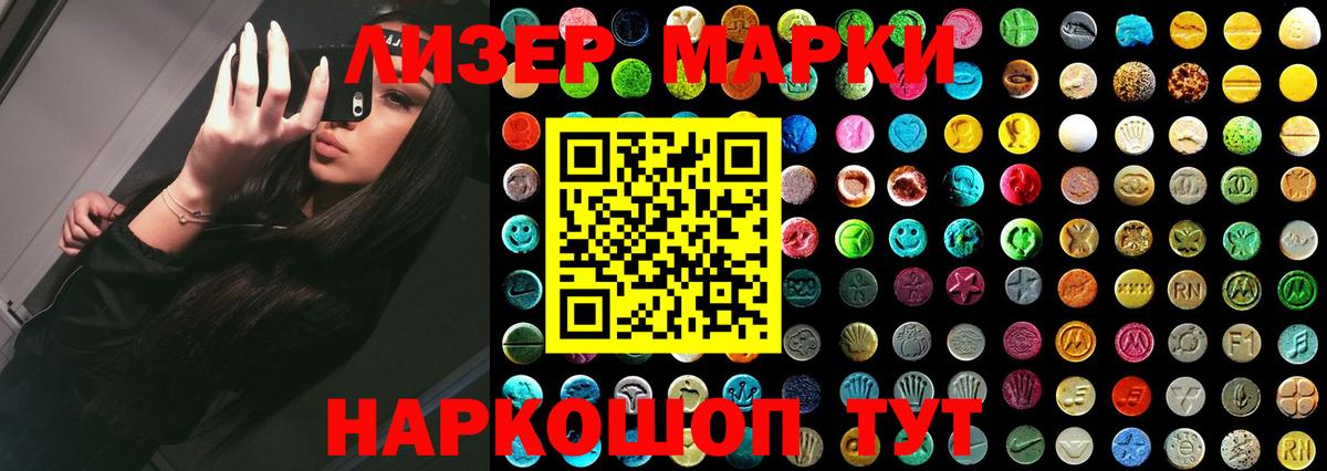 ЛСД экстази кислота  LSD-25 экстази  ЛСД экстази ecstasy  Бугуруслан  Вход с VPN 