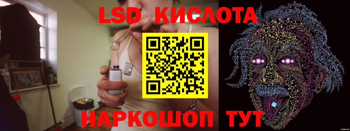 ЛСД экстази ecstasy Бугуруслан