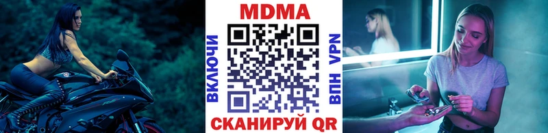 МДМА Molly ссылка на мегу tor Бугуруслан