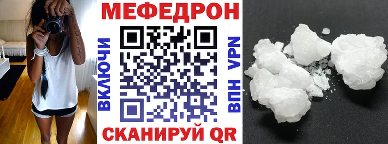 МЕФ мука  Бугуруслан 