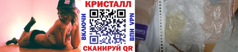 МЕТАМФЕТАМИН витя  Бугуруслан 