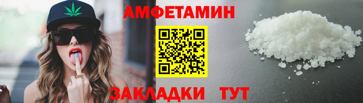 Метамфетамин кристалл  Метамфетамин кристалл  Вход с VPN  Бугуруслан 