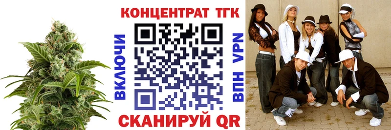 наркошоп  Бугуруслан  ТГК Wax 