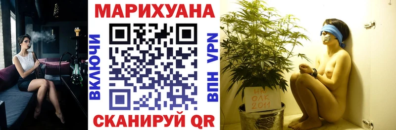 где продают   Бугуруслан  Конопля Bruce Banner 
