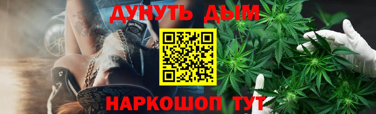 Конопля Bruce Banner  МАРИХУАНА марихуана  Бугуруслан  Шишки марихуана план  Шишки марихуана THC 21%  Вход с VPN 