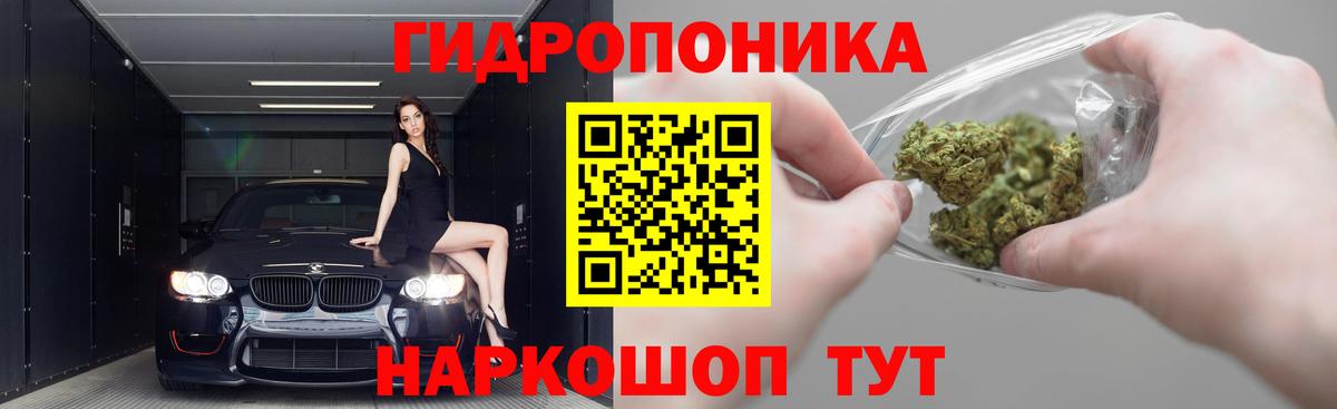 Марихуана марихуана Бугуруслан